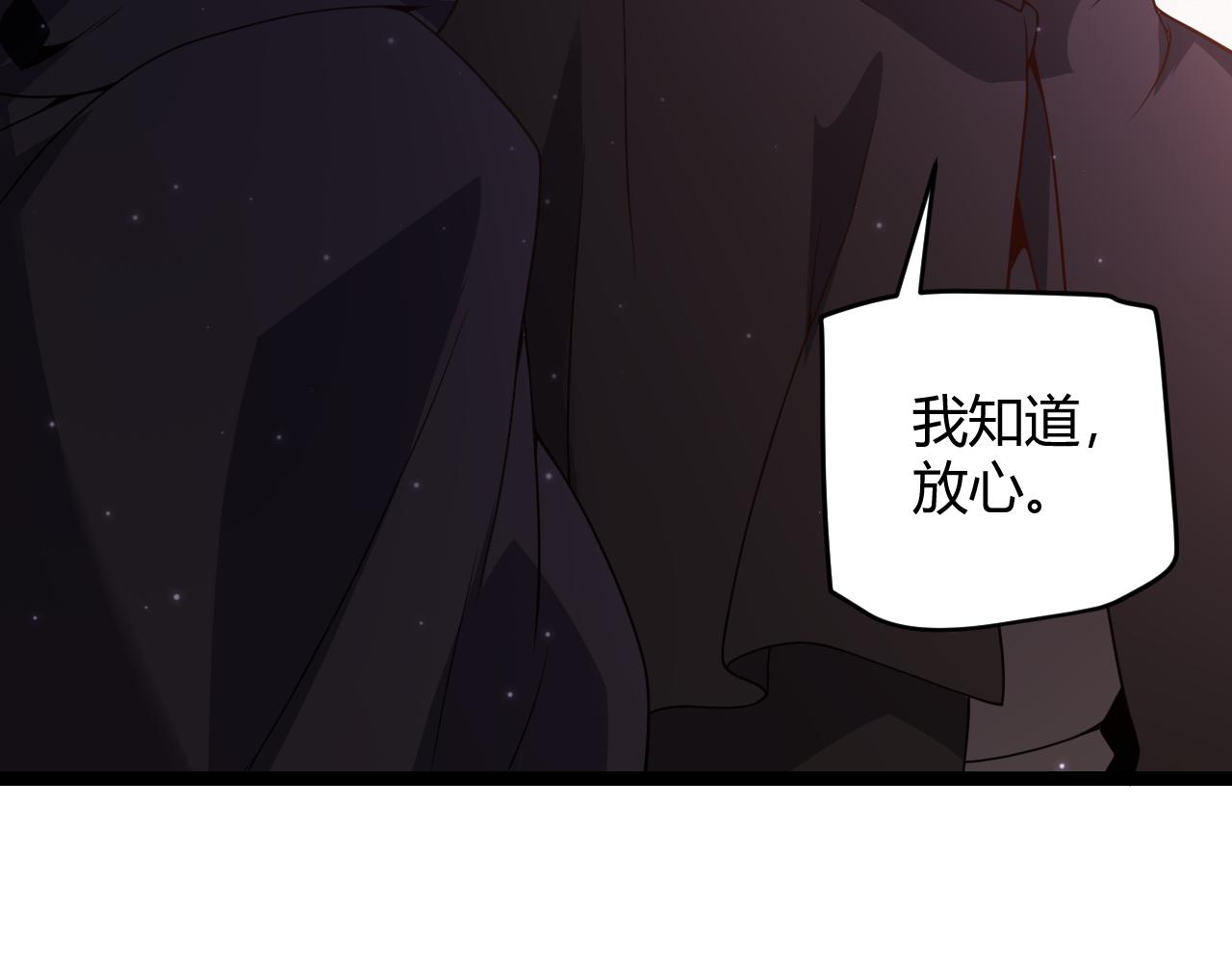第106话 意外的新资料片131