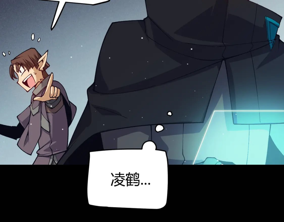 第179话 天拥第一！151