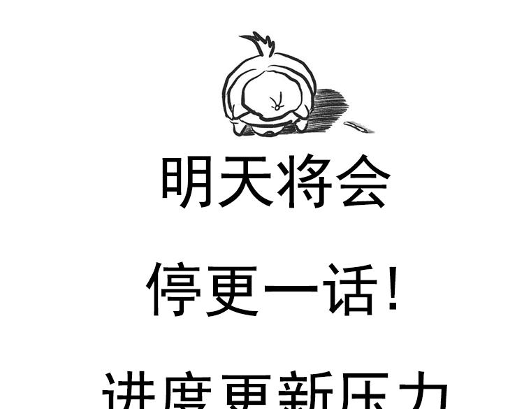 第93话 灰鼠邪道暴走开启179