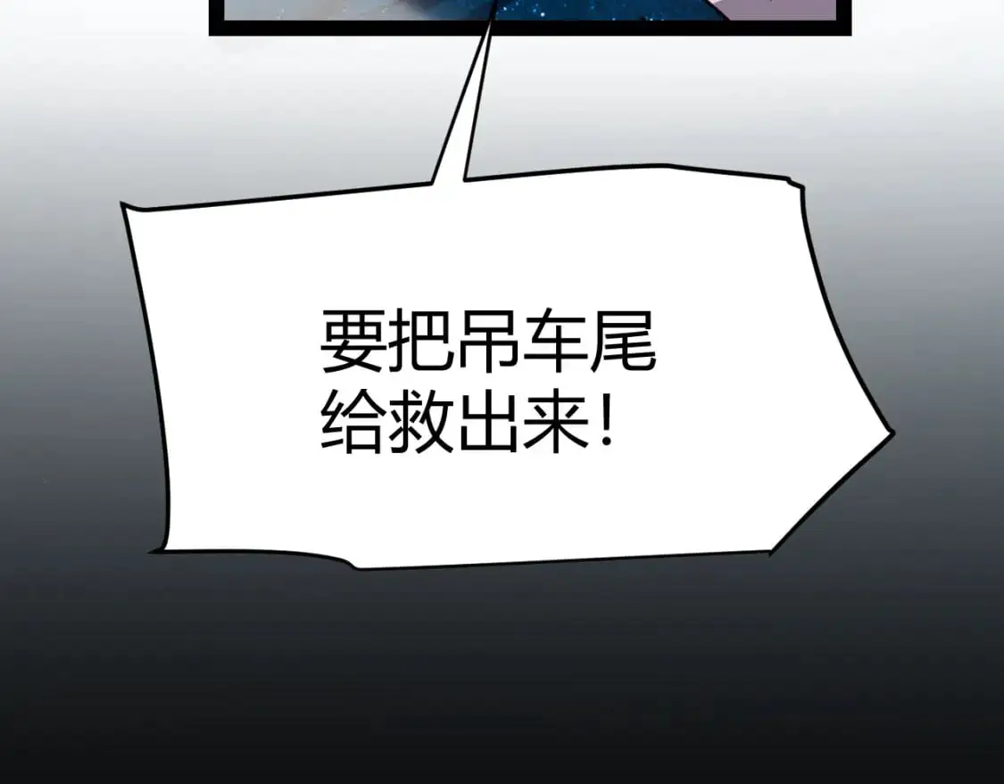 第226话 未曾休止75