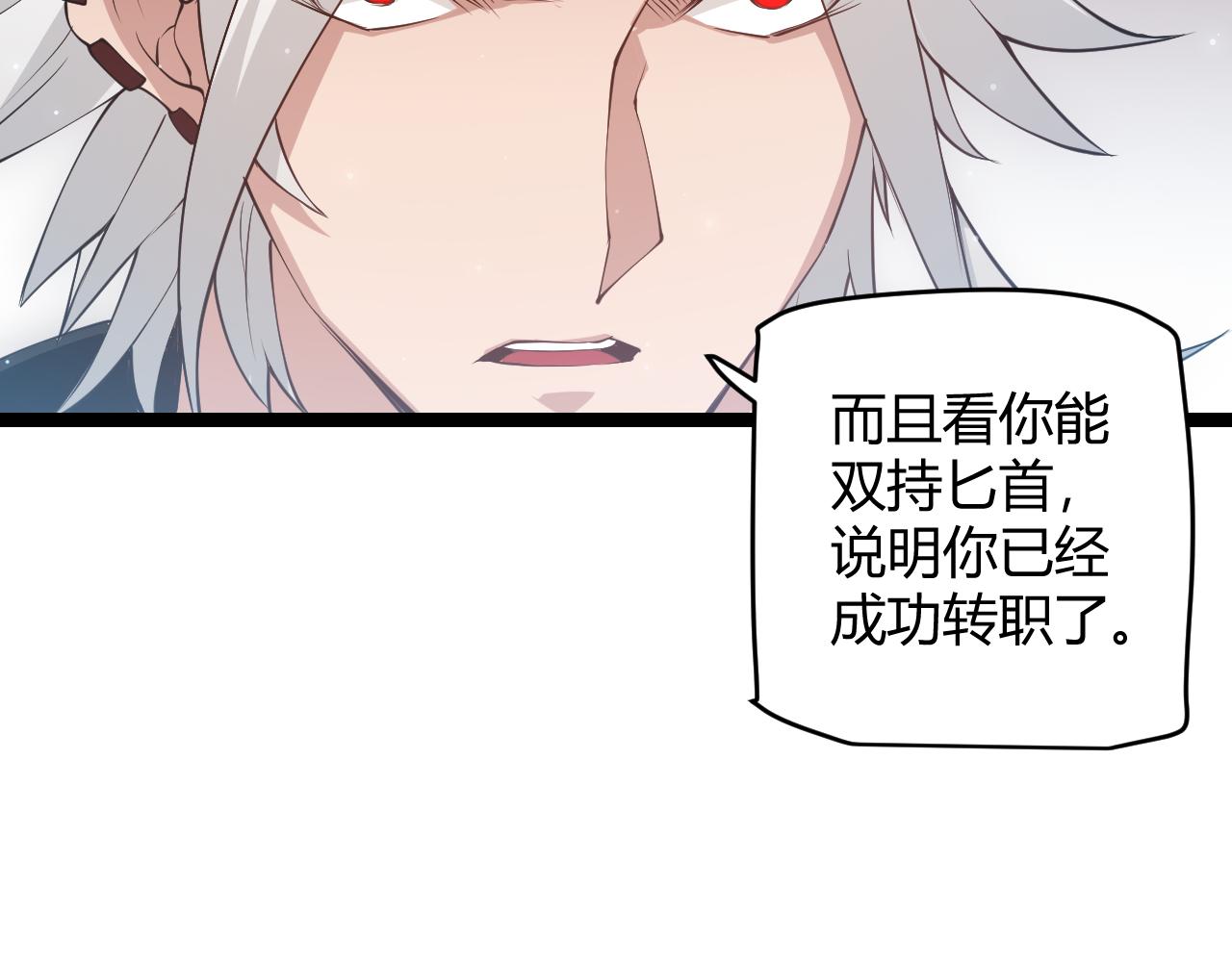 第64话 埋伏的危机！169