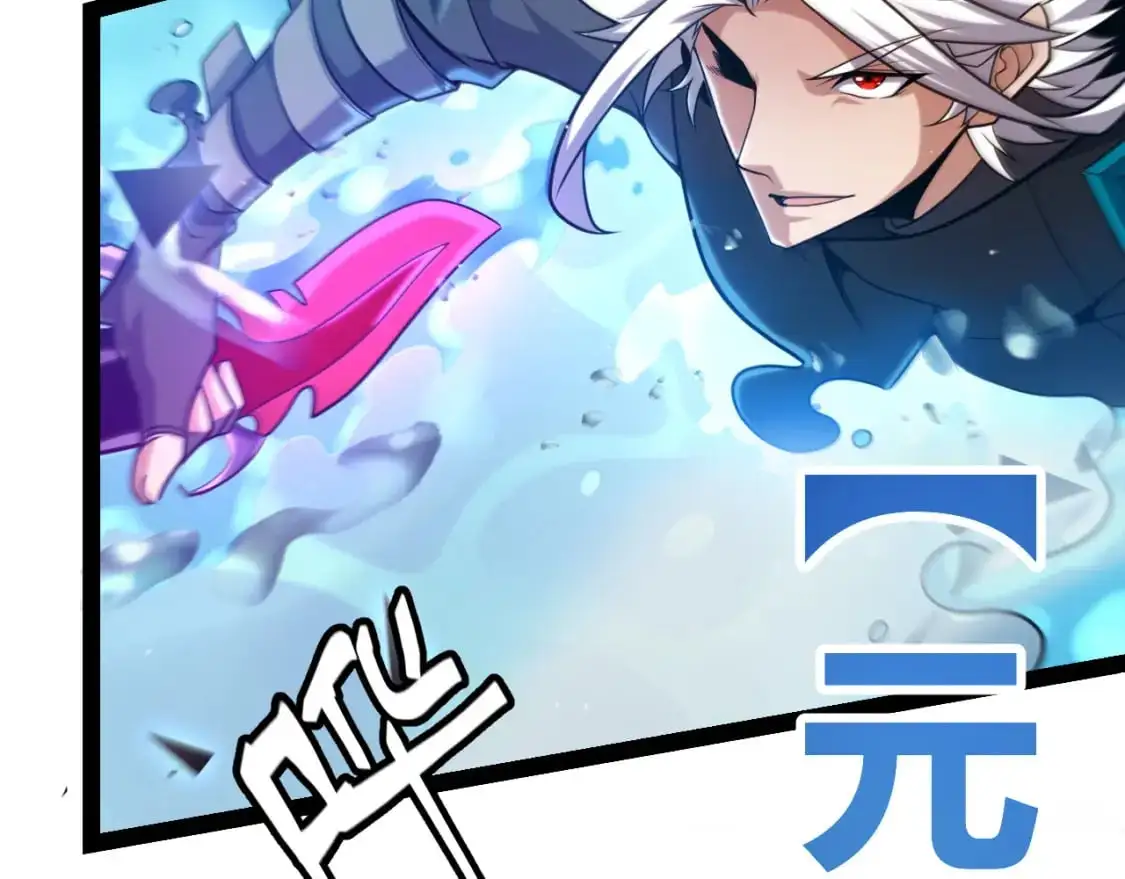 第235话 强大的幻影对手109