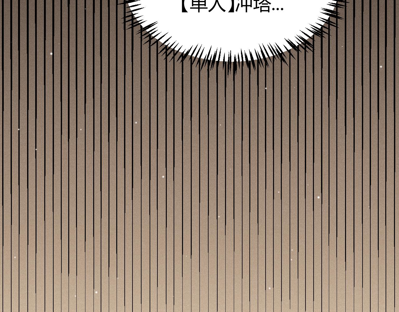 第134话 另外一个候选者75