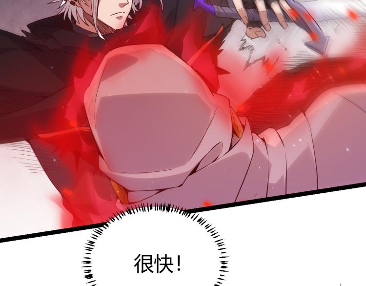 第19话 怪物般的数据63