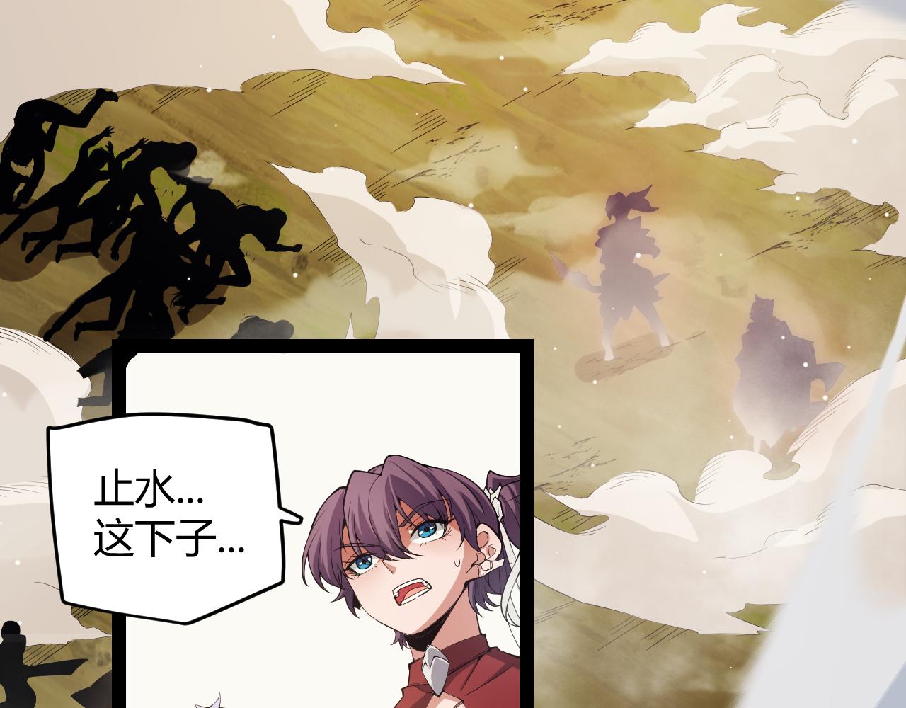 第149话 对方盟友出现！16