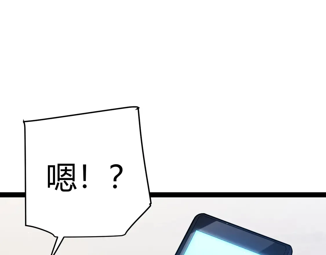 第264话 昏迷还是死去？154