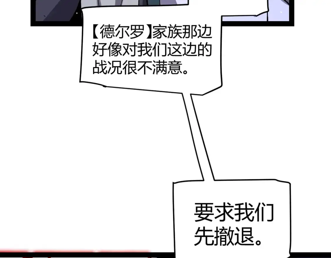 第221话 【影】！一个都不能少142