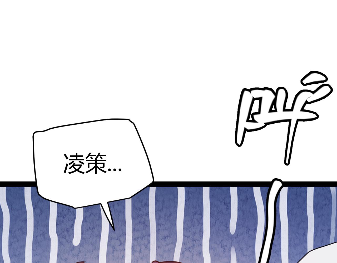 第128话 粉碎石门103