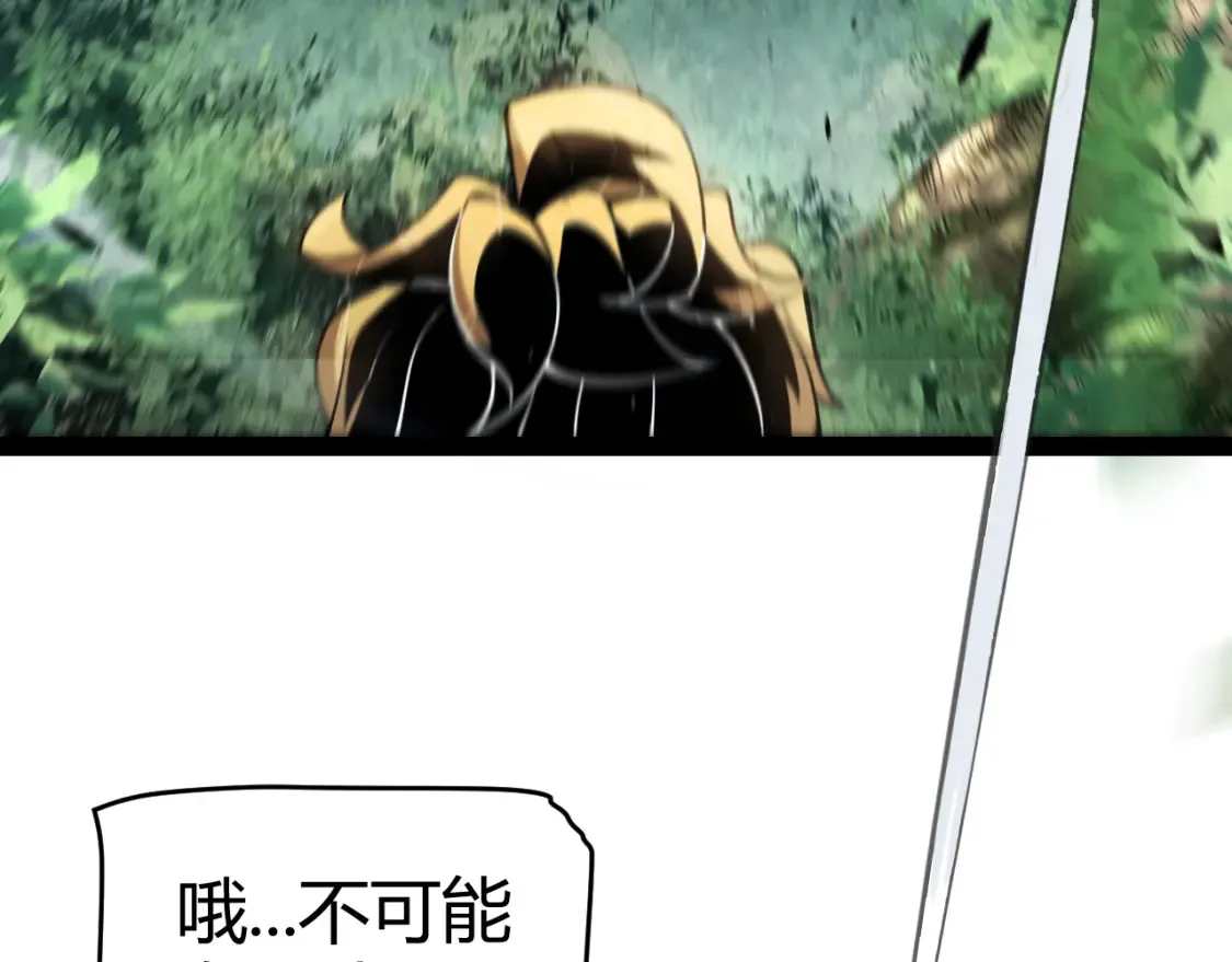第250话 一人成军的冲击121
