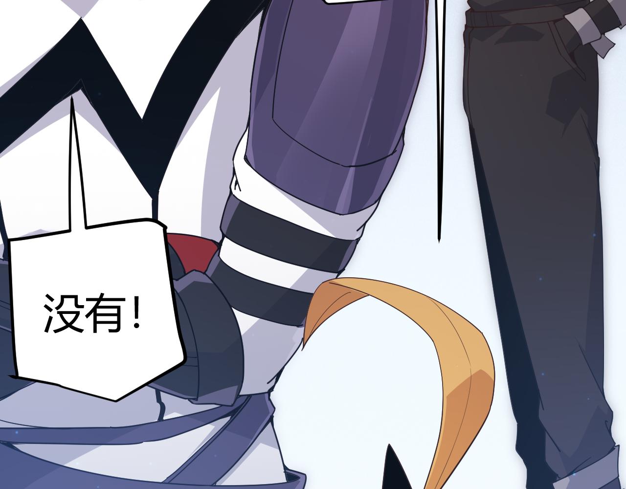 第81话 升级的计划138