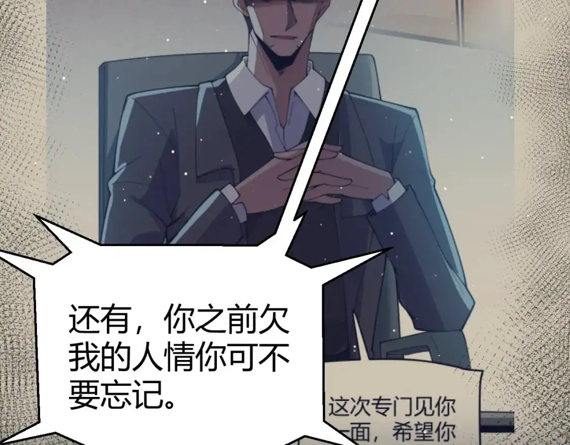 第224话 另类的潜入248