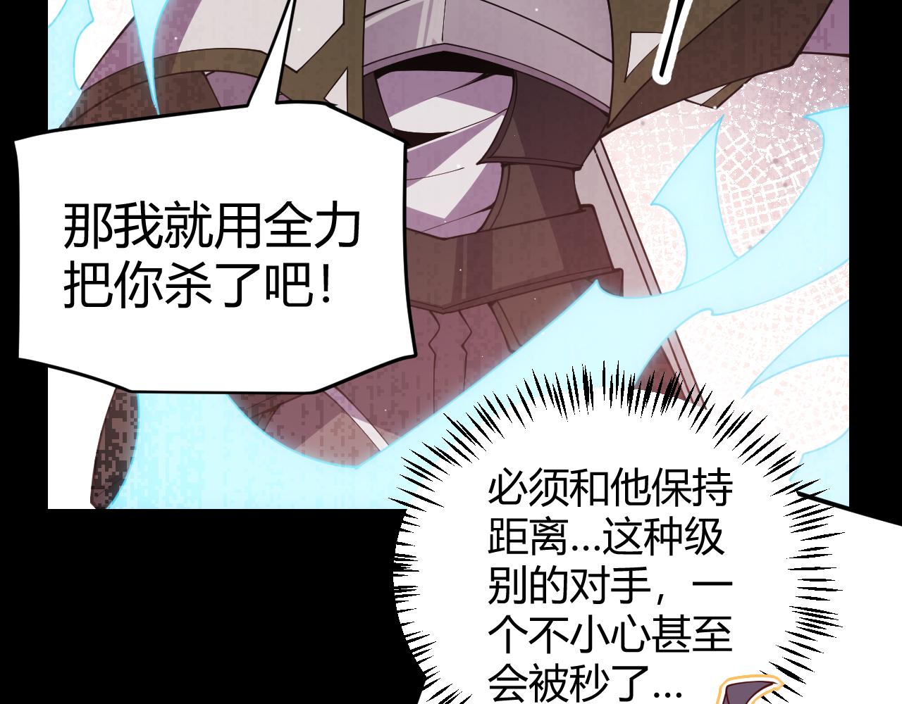 第124话 争夺战！47
