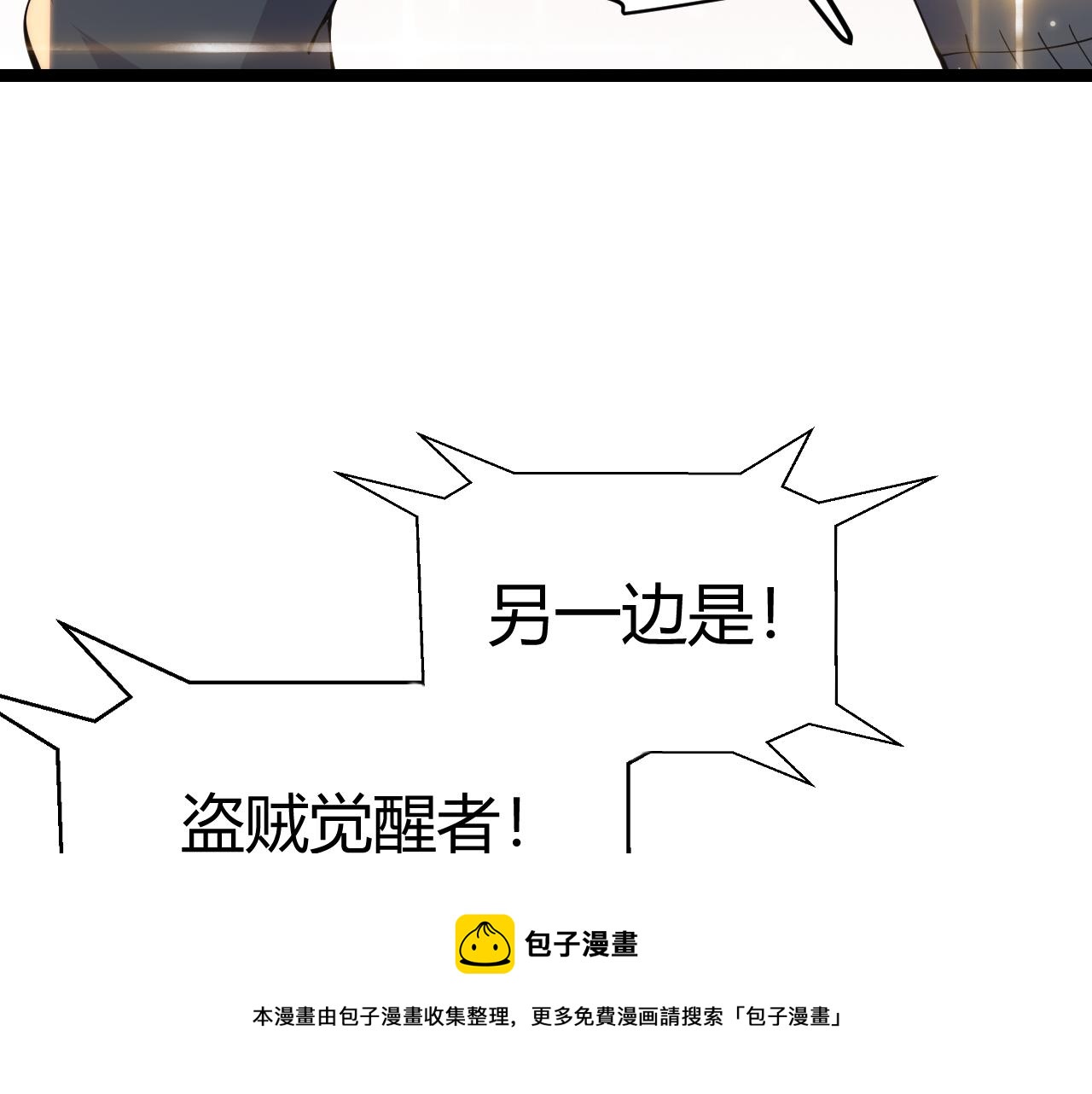 第78话 一招100