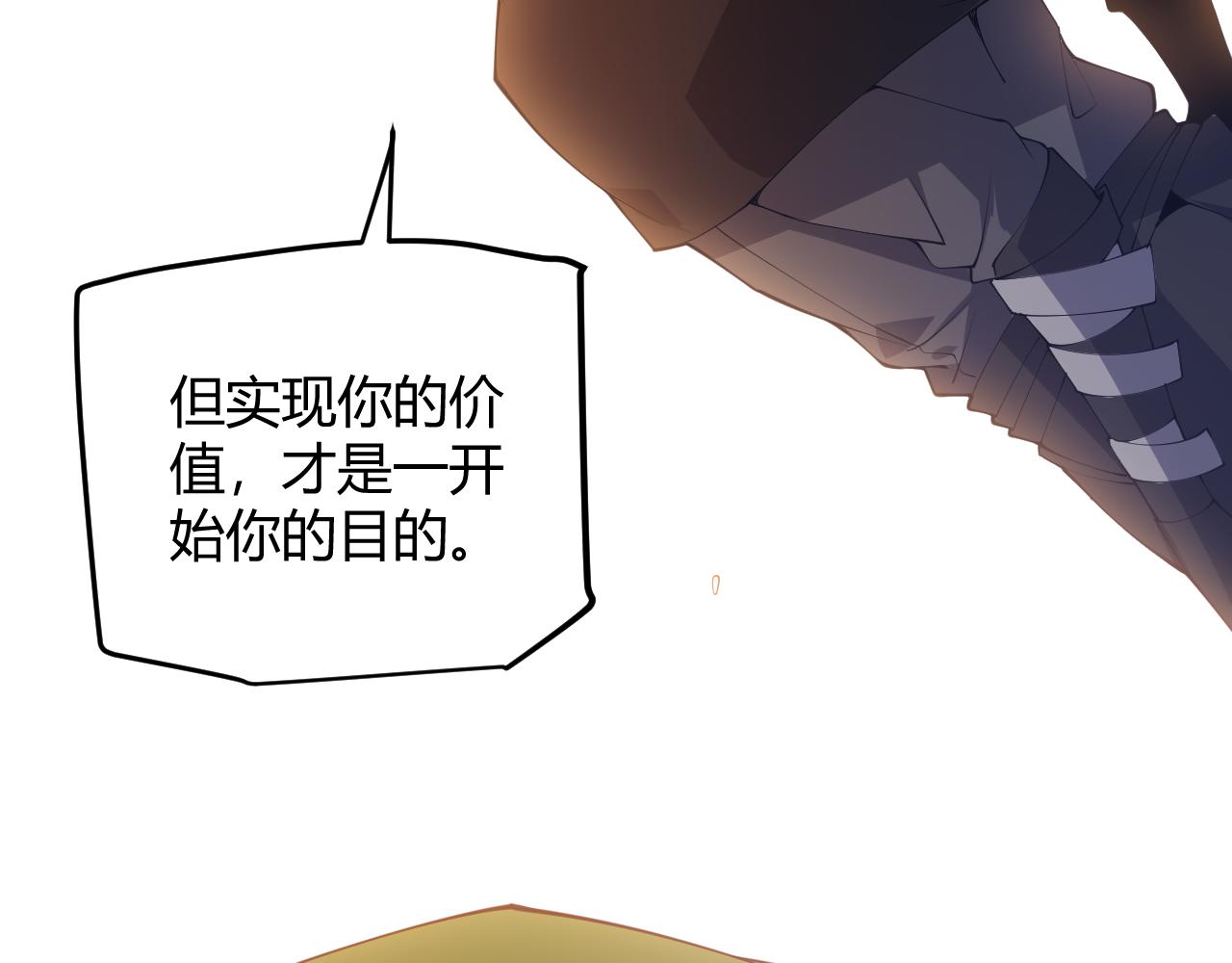 第76话 要债上门！53