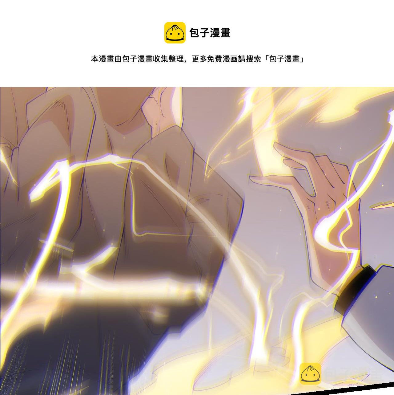 第76话 要债上门！104