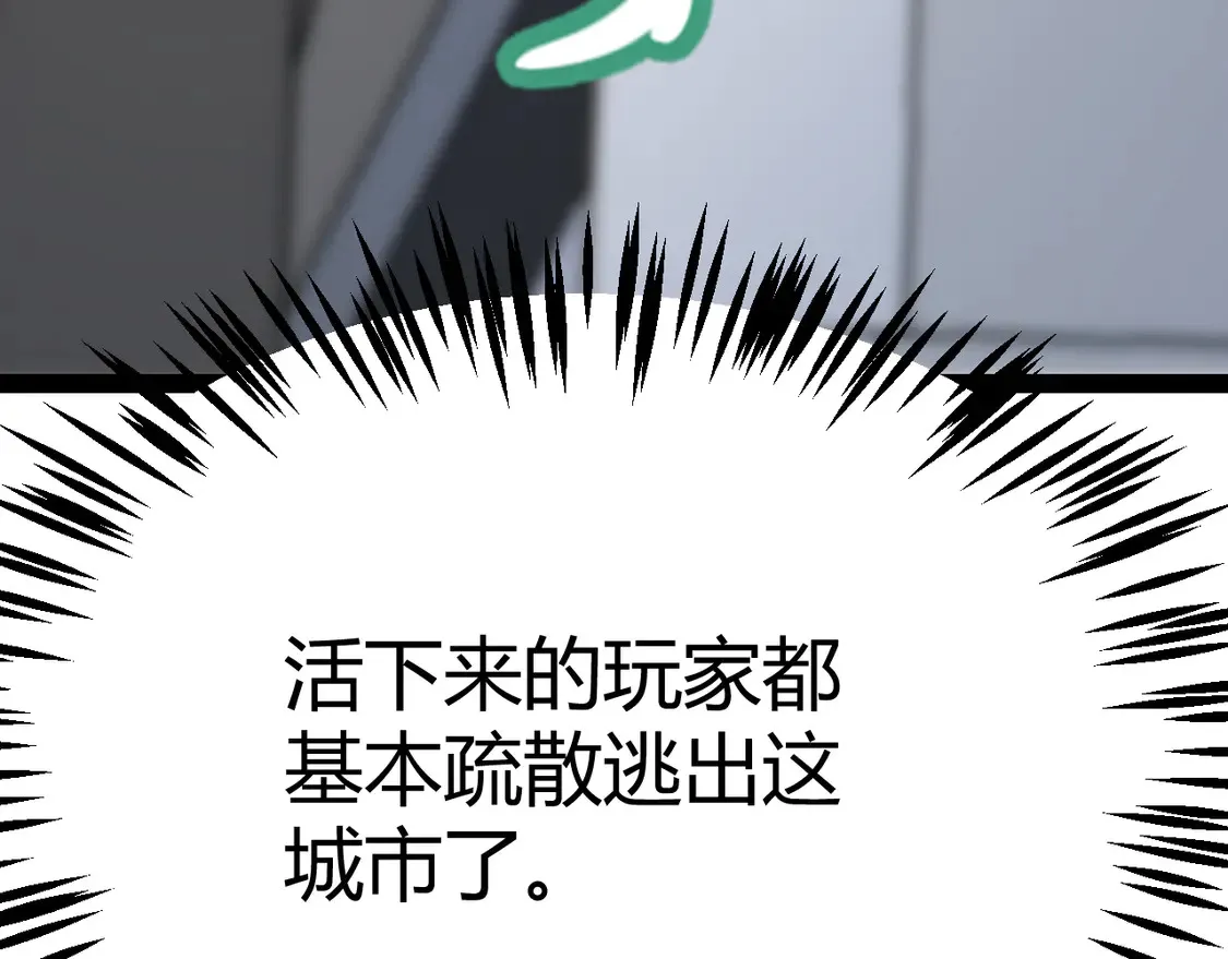 第268话 致凡卡夫死地的小林116