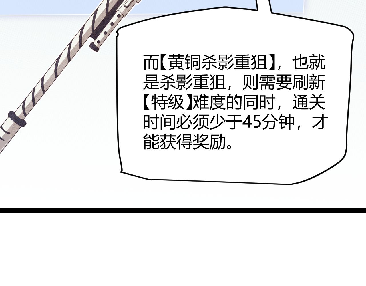 第56话 我劝你还是拿回重狙！136