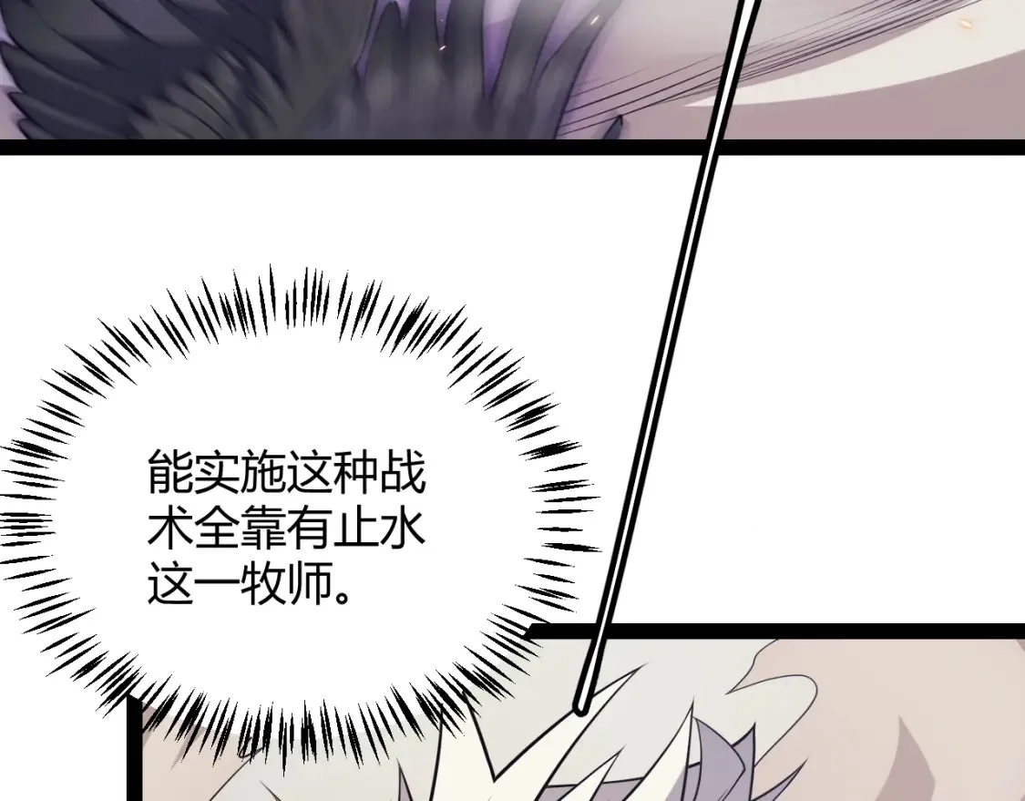 第166话 分组合作！123