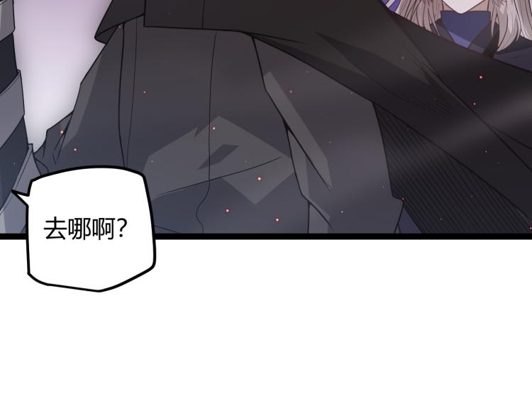 第23话 计谋！163