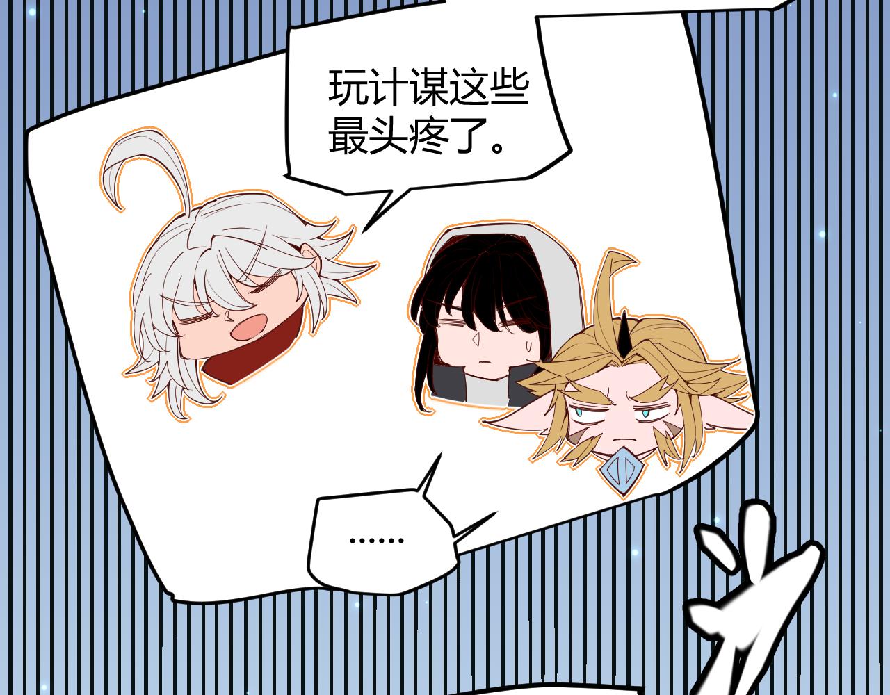 第88话 一个不留43