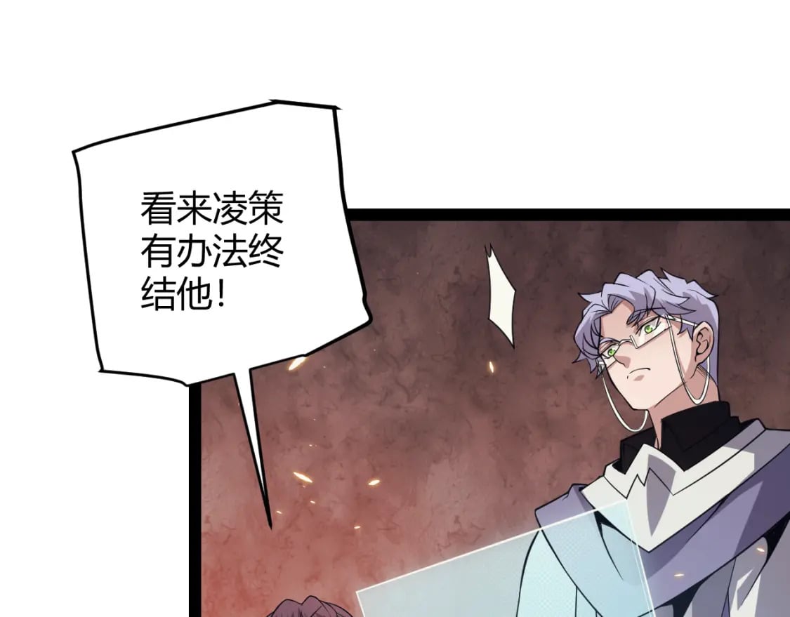第170话 骚乱出现148