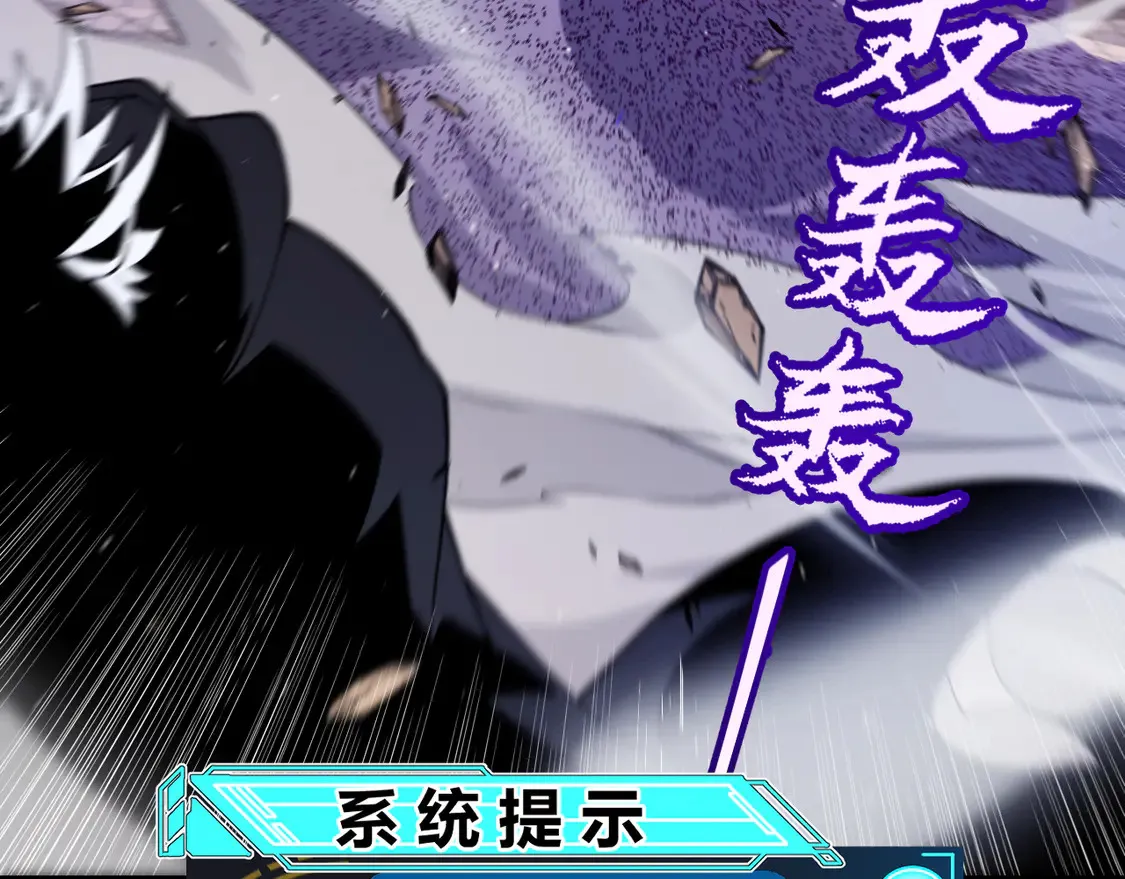 第256话 迎来最后的瞬击！？157