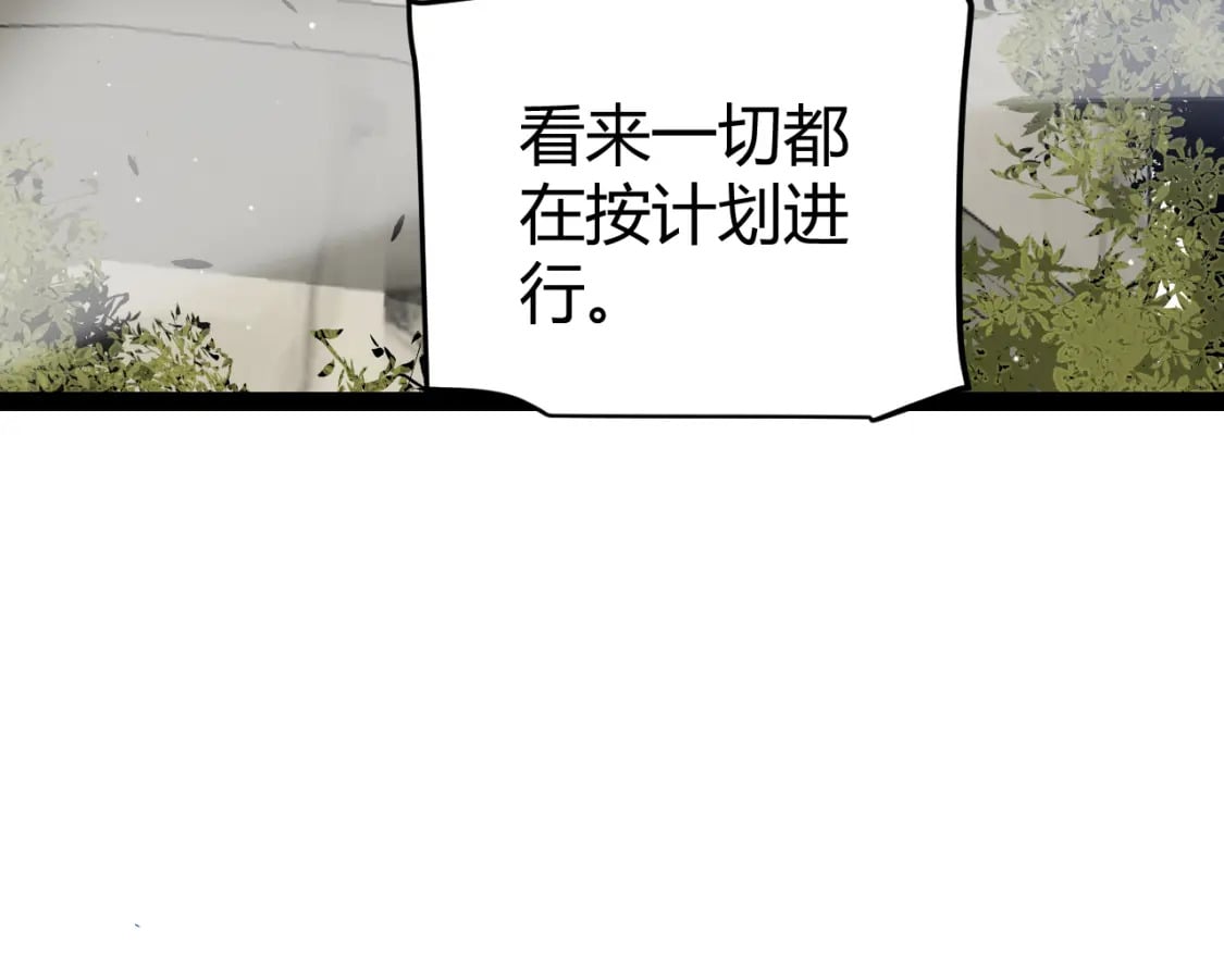 第211话 凌策的极度威107