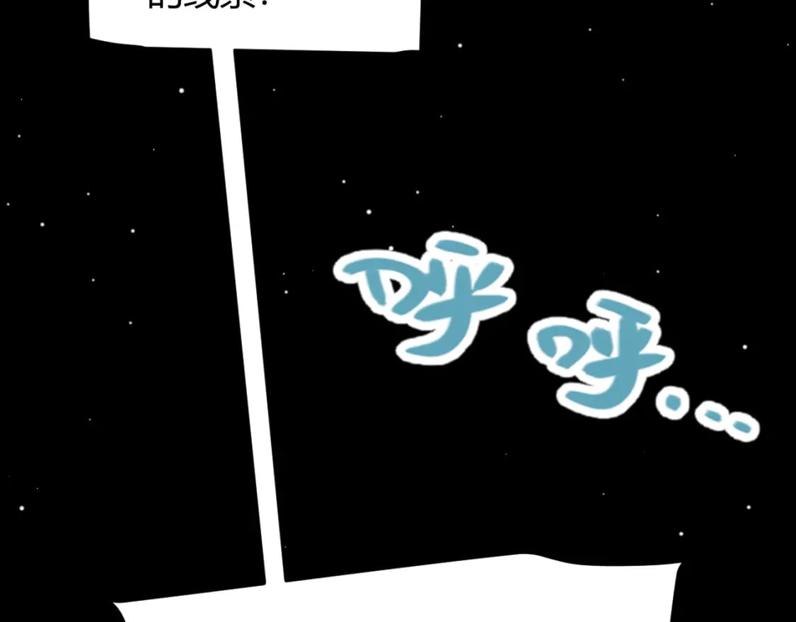 第190话 大变化的小流子57
