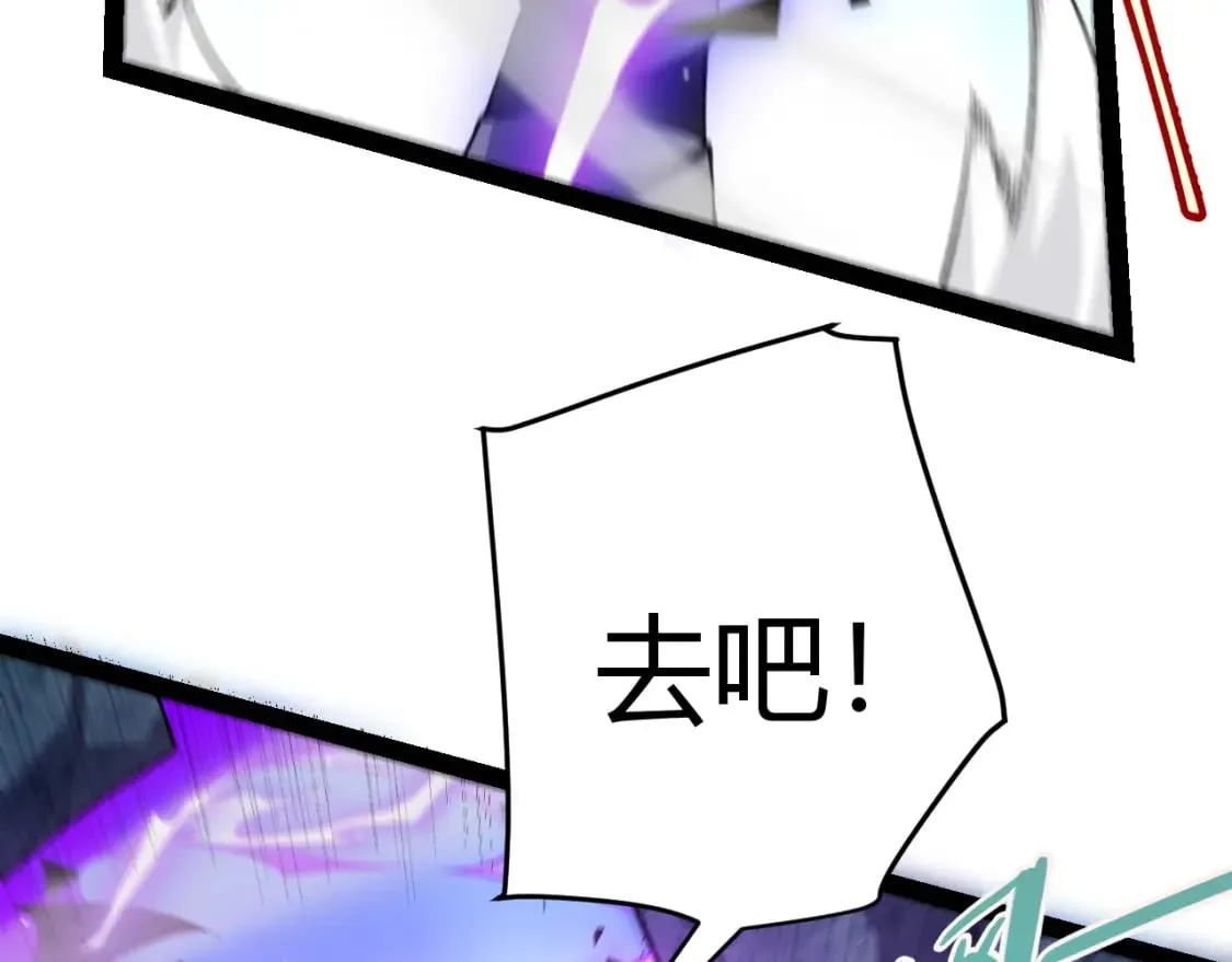 第239话 最后的游戏开始！126