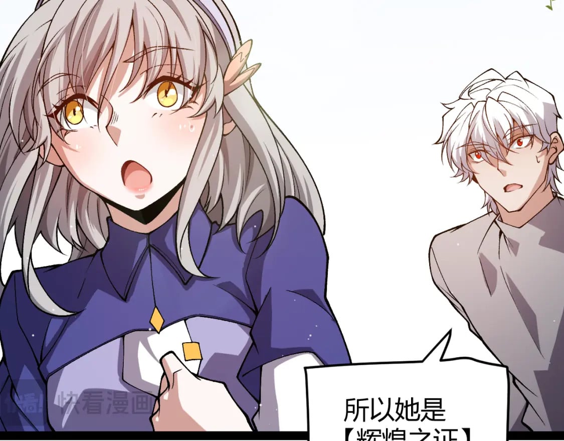 第204话 第二次切磋30