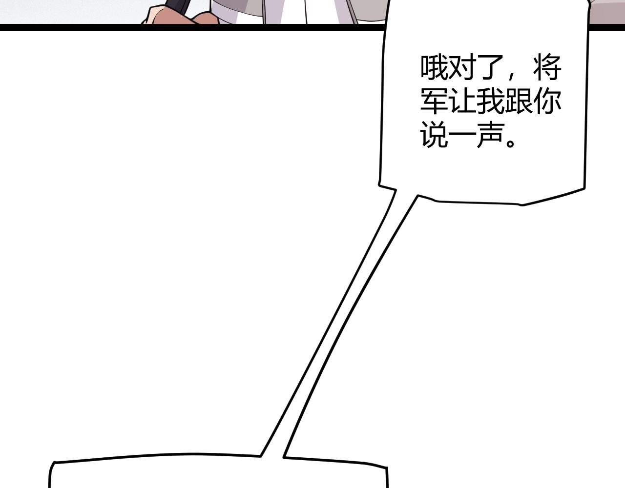 第114话 现实世界的任务！47