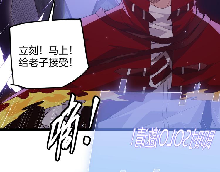 第十三话 人怕出名72