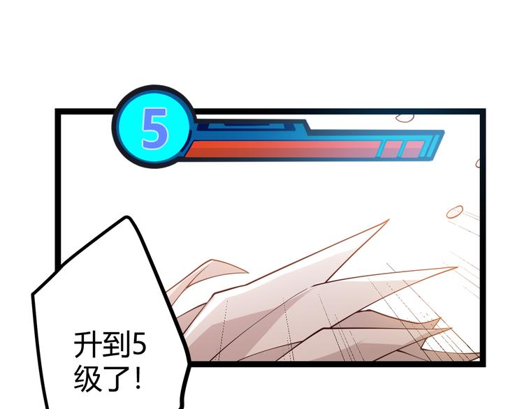 第六话 轰动全场！173