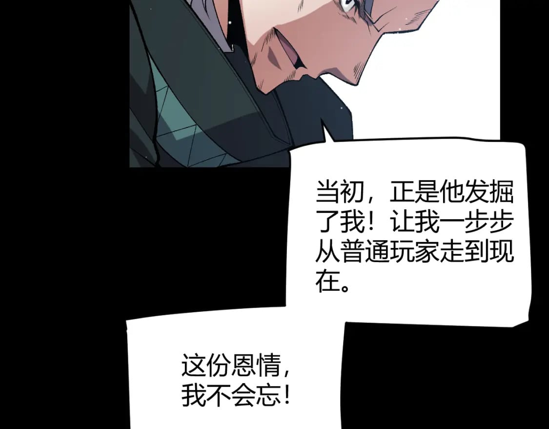 第211话 凌策的极度威65