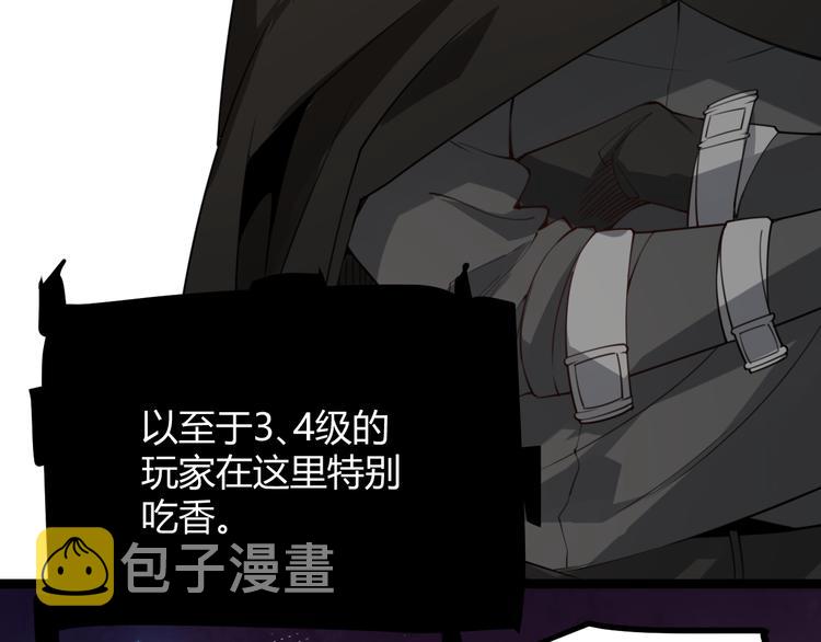 第三话 登顶53
