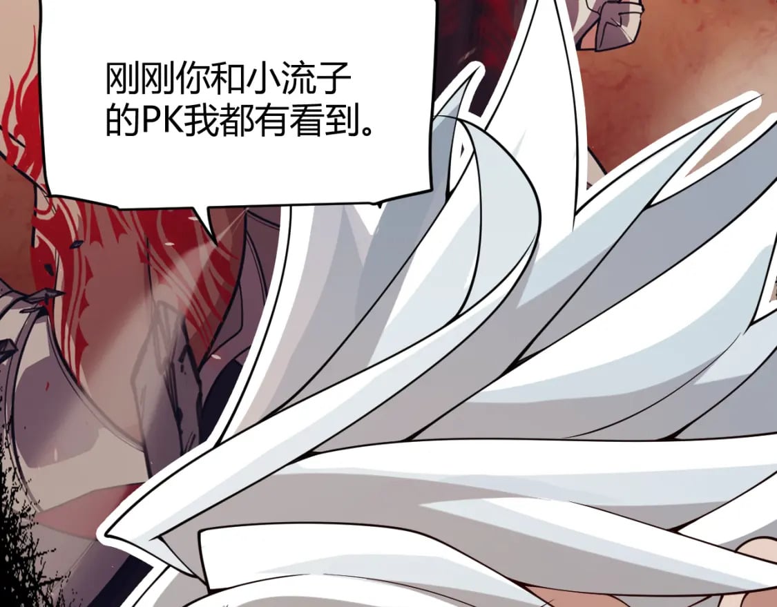 第189话 巨大的差距？77