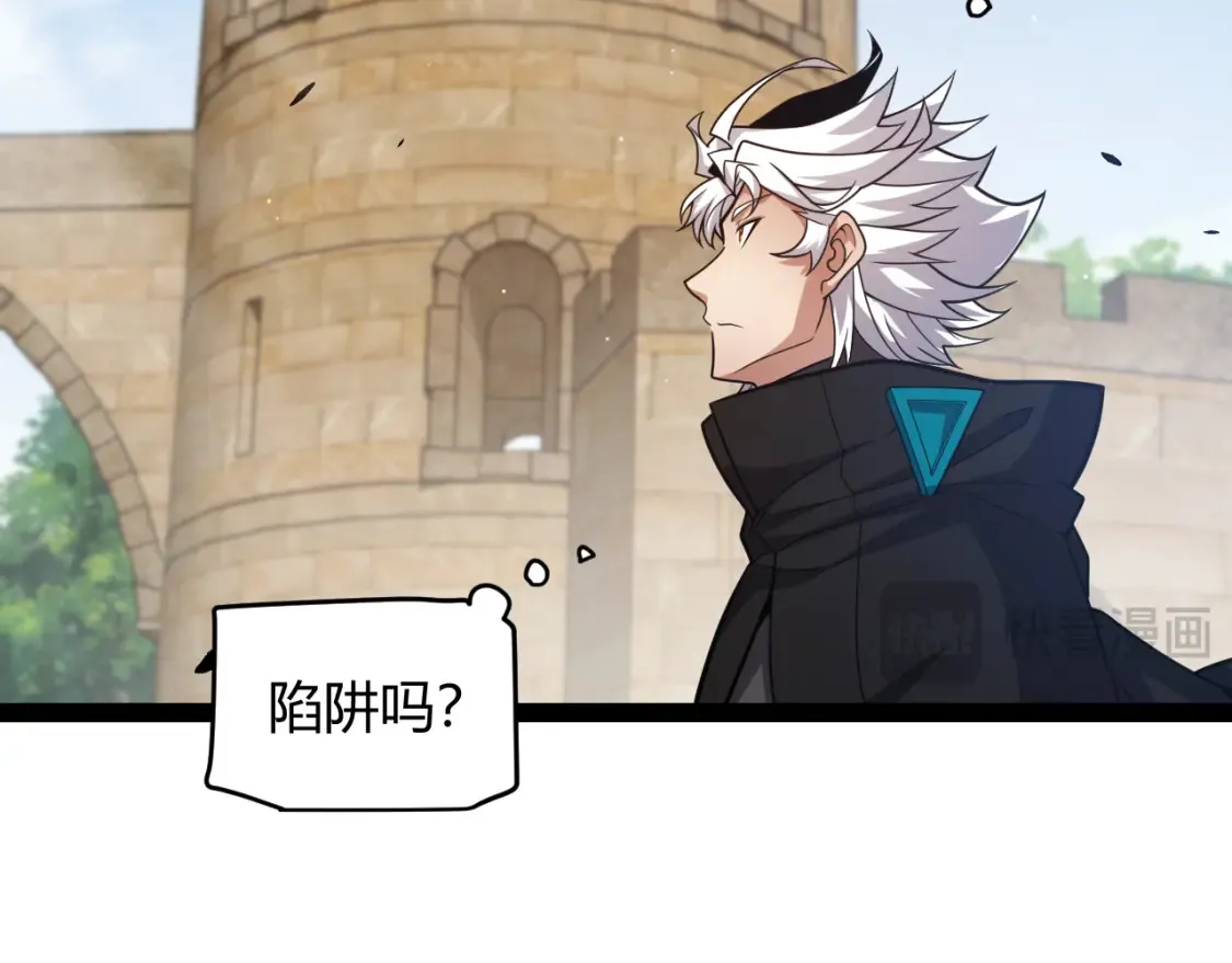 第254话 命神之子51