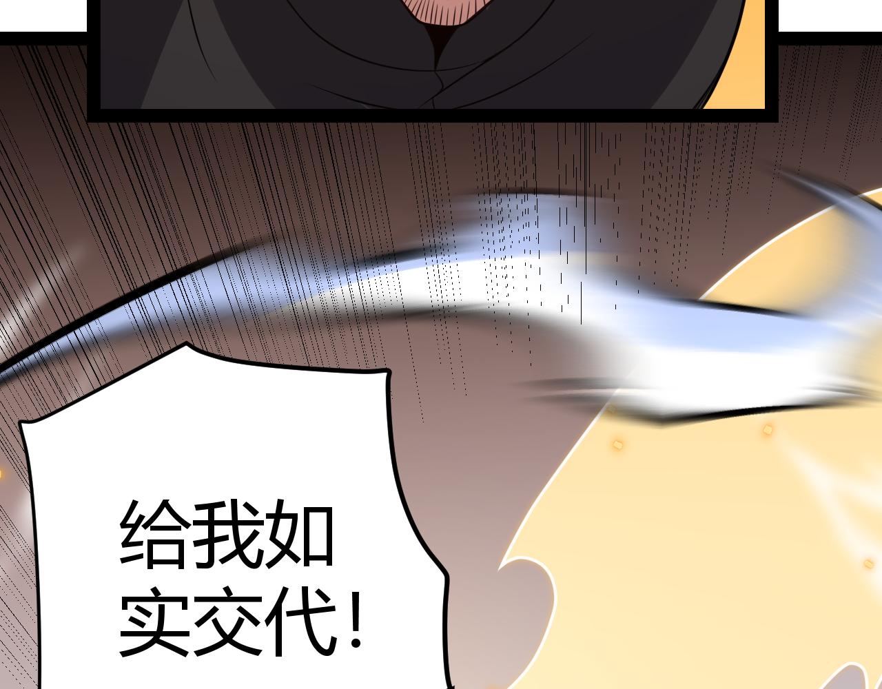 第129话 现实中的媞丽丝121