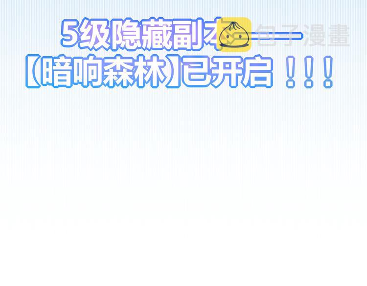 第七话 速通！蚁后洞穴！211