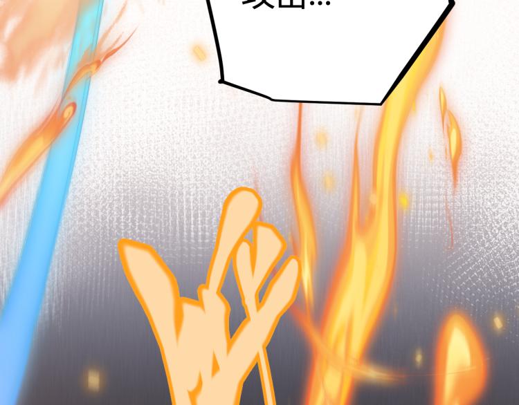 第27话祝福觉醒！神山·纵流！153
