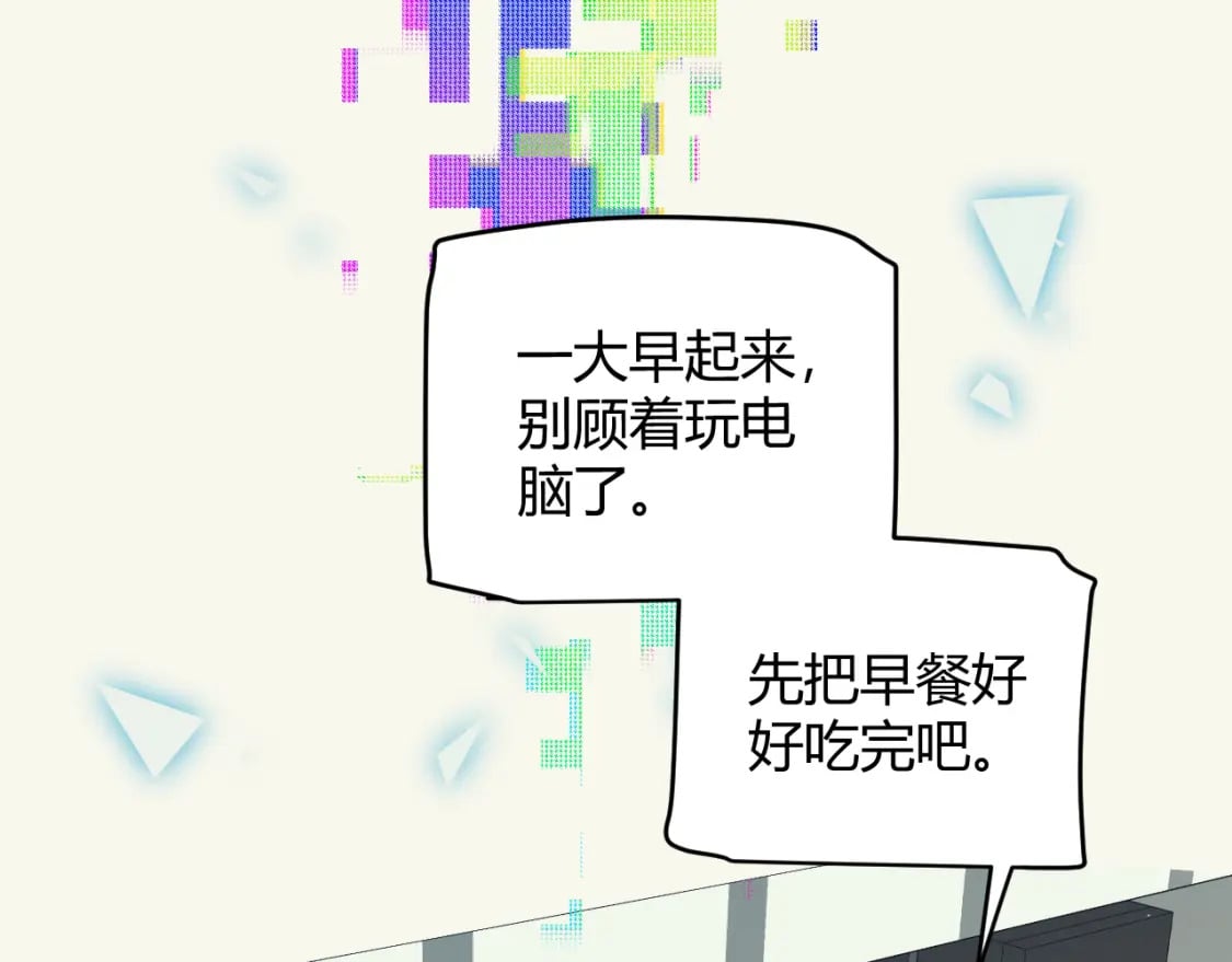 第165话 出发公会副本61