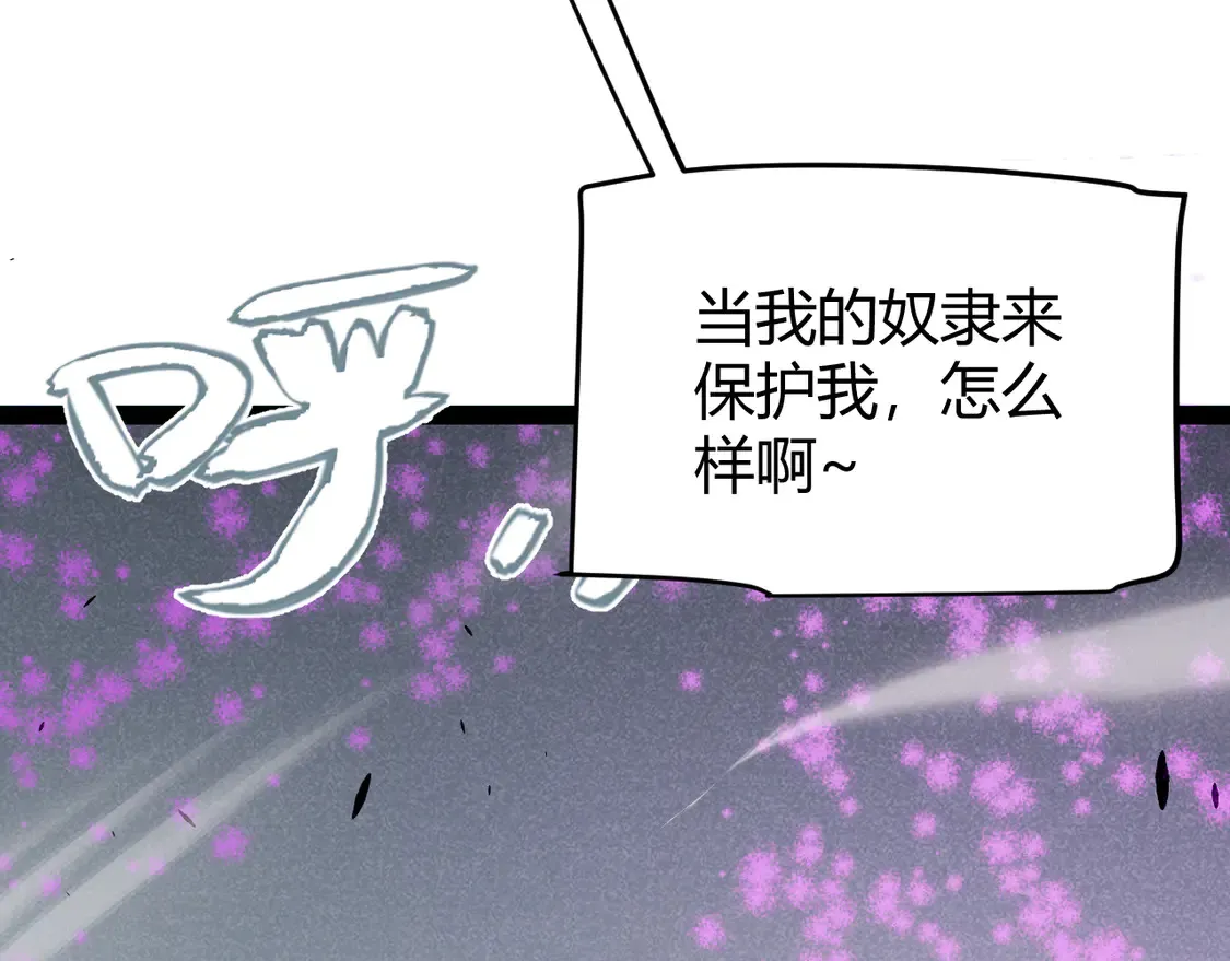 第268话 致凡卡夫死地的小林89