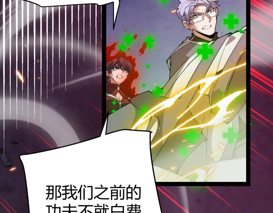 第173话 凌策的大危机40