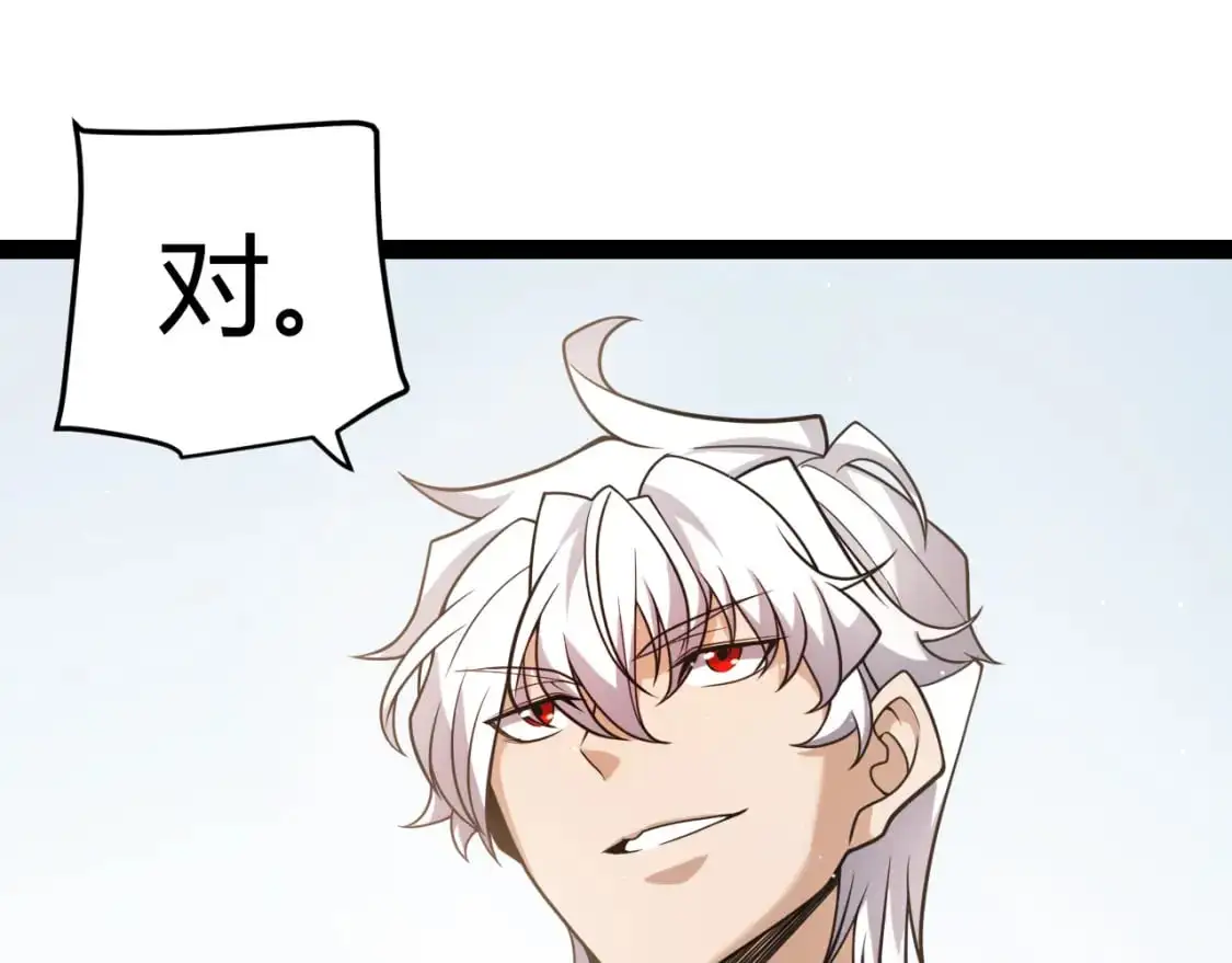 第223话 另类的潜入132