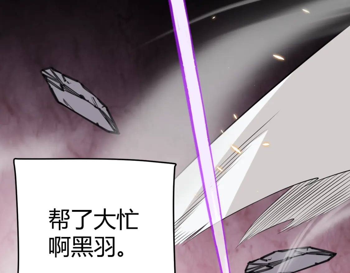 第171话 陷入苦境的【影】？17