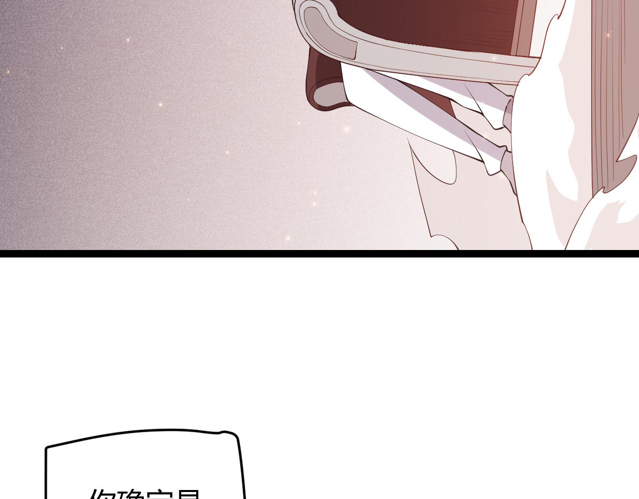第77话 一笔勾销？83