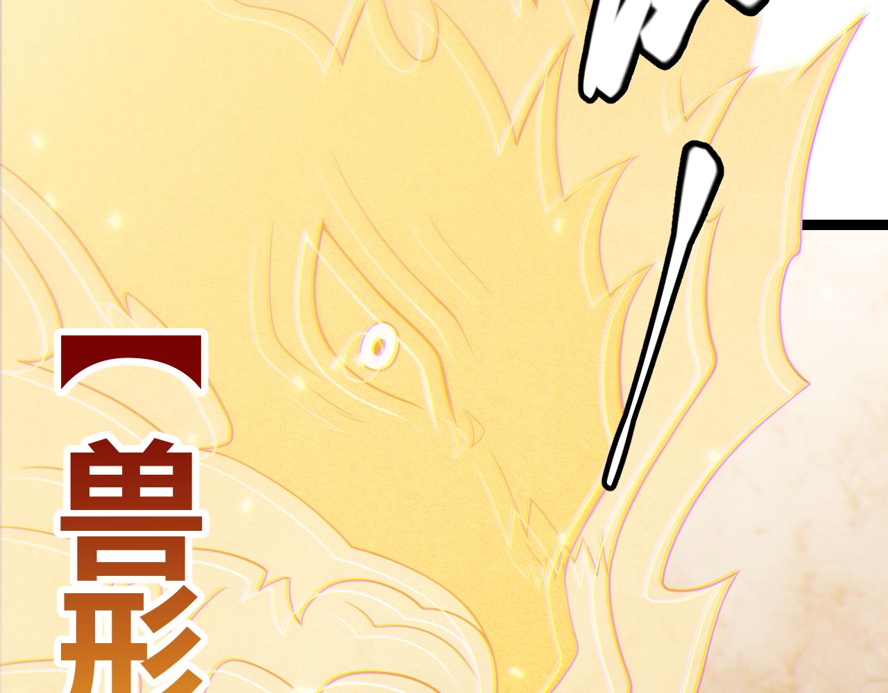 第120话 特殊争夺战第二关！100