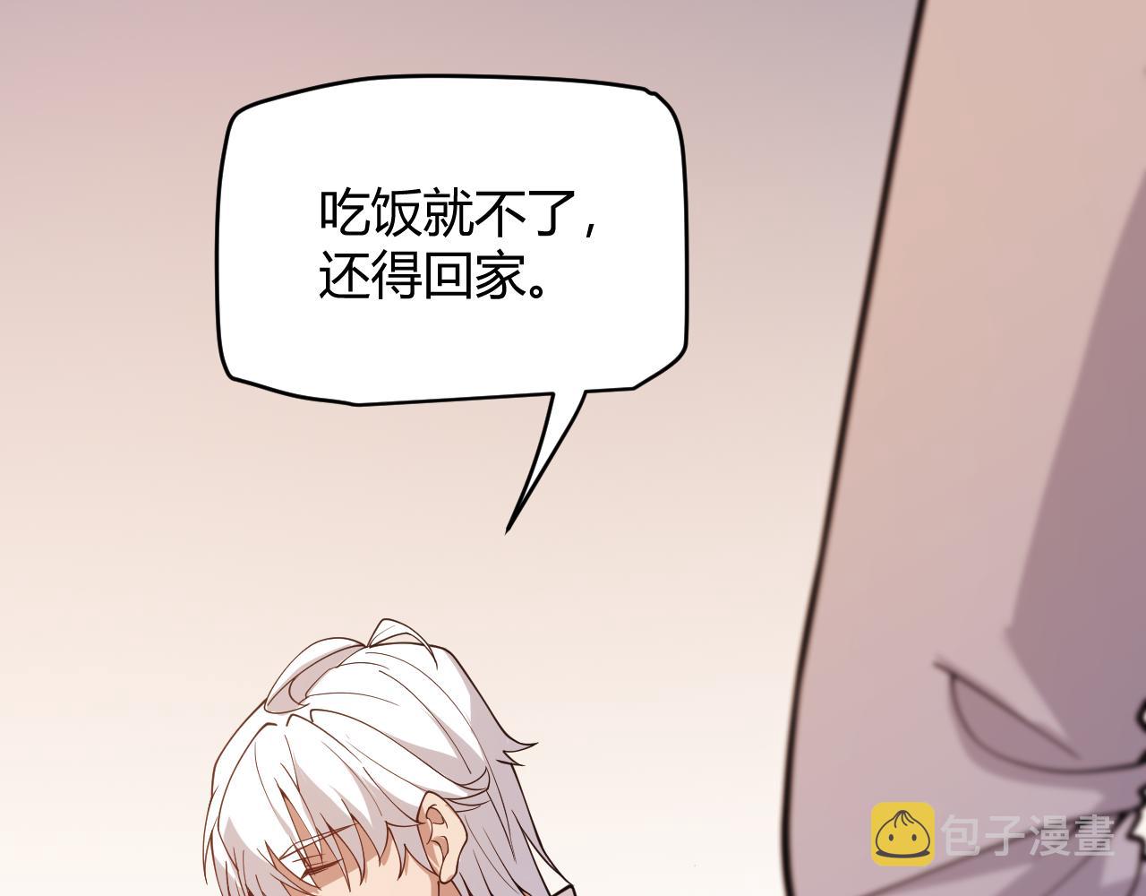 第113话 震惊校方132