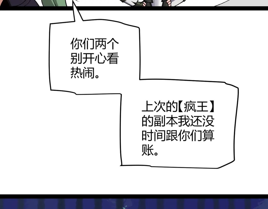 第195话 对决的结果！30