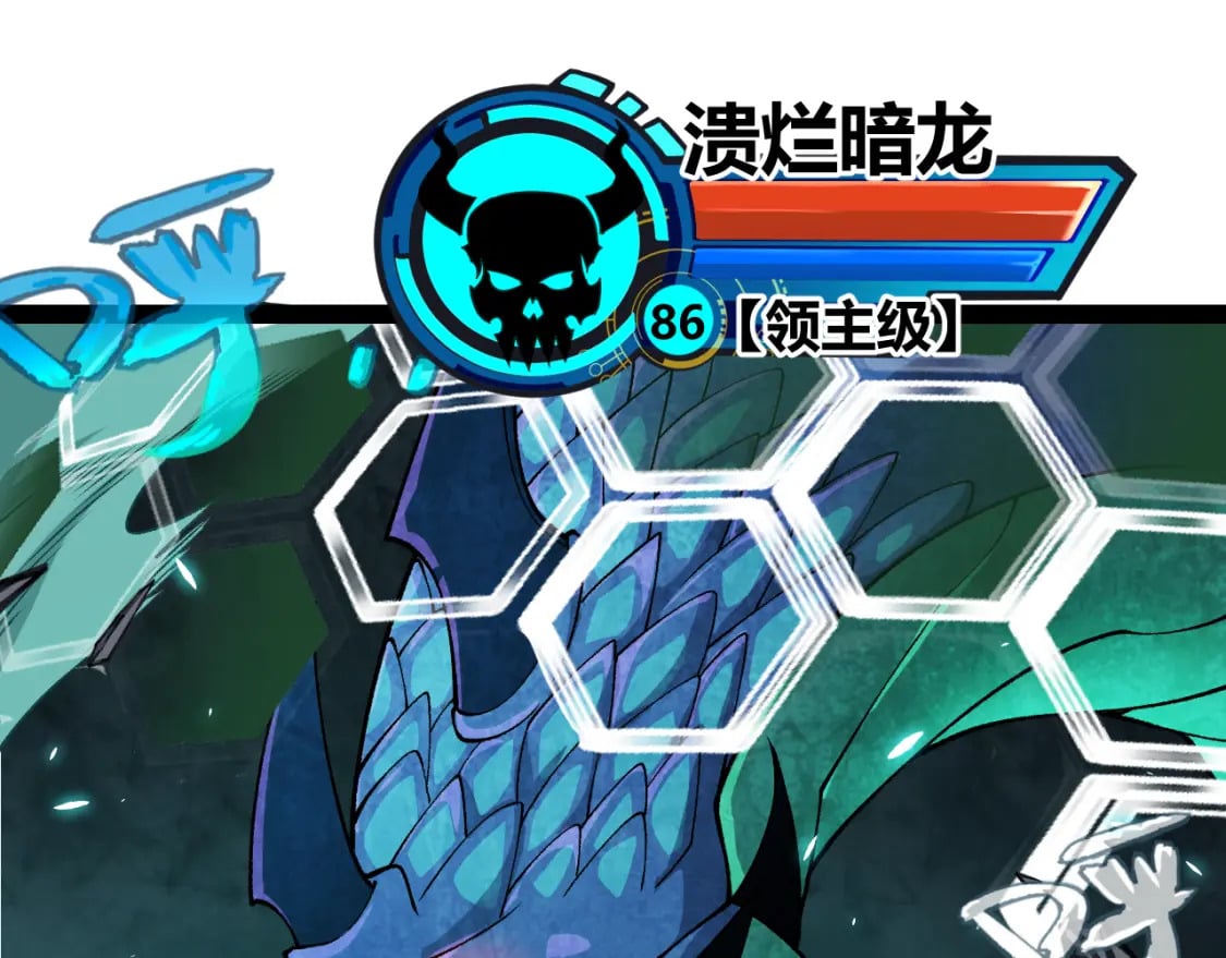 第184话 凌策的夺心终结26